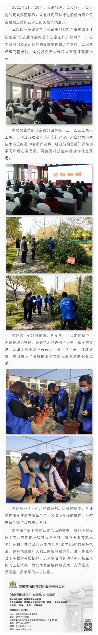 20211220155731_93671