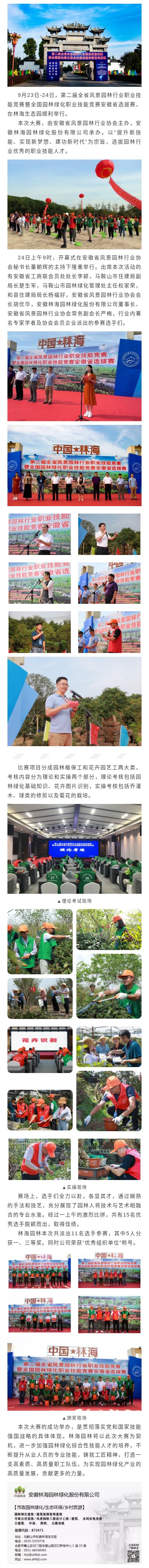 20211220155843_93078