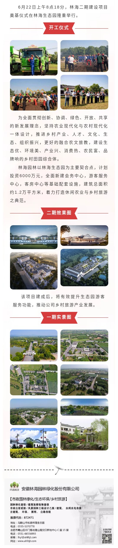 20211220160334_83295