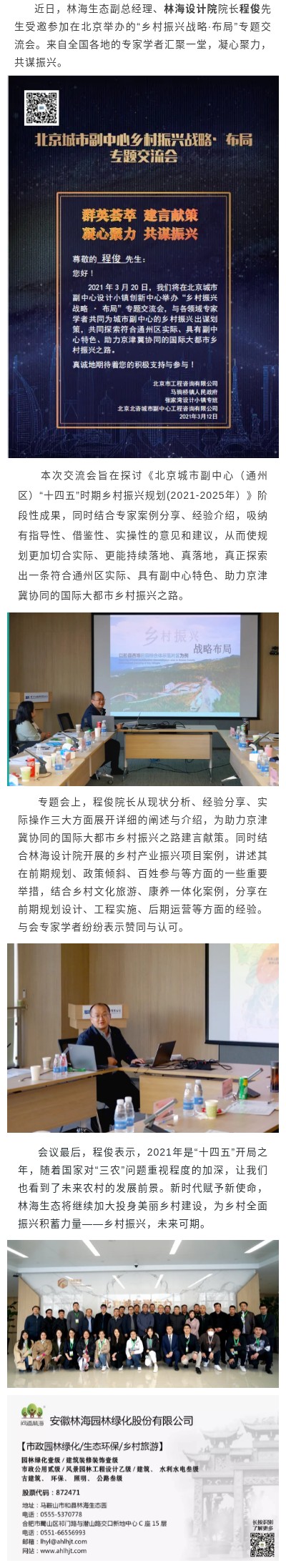 20211220160717_91136