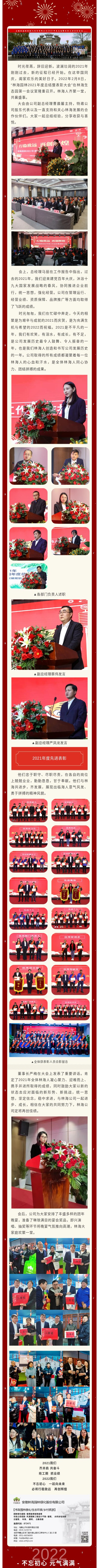 20220302112726_80004