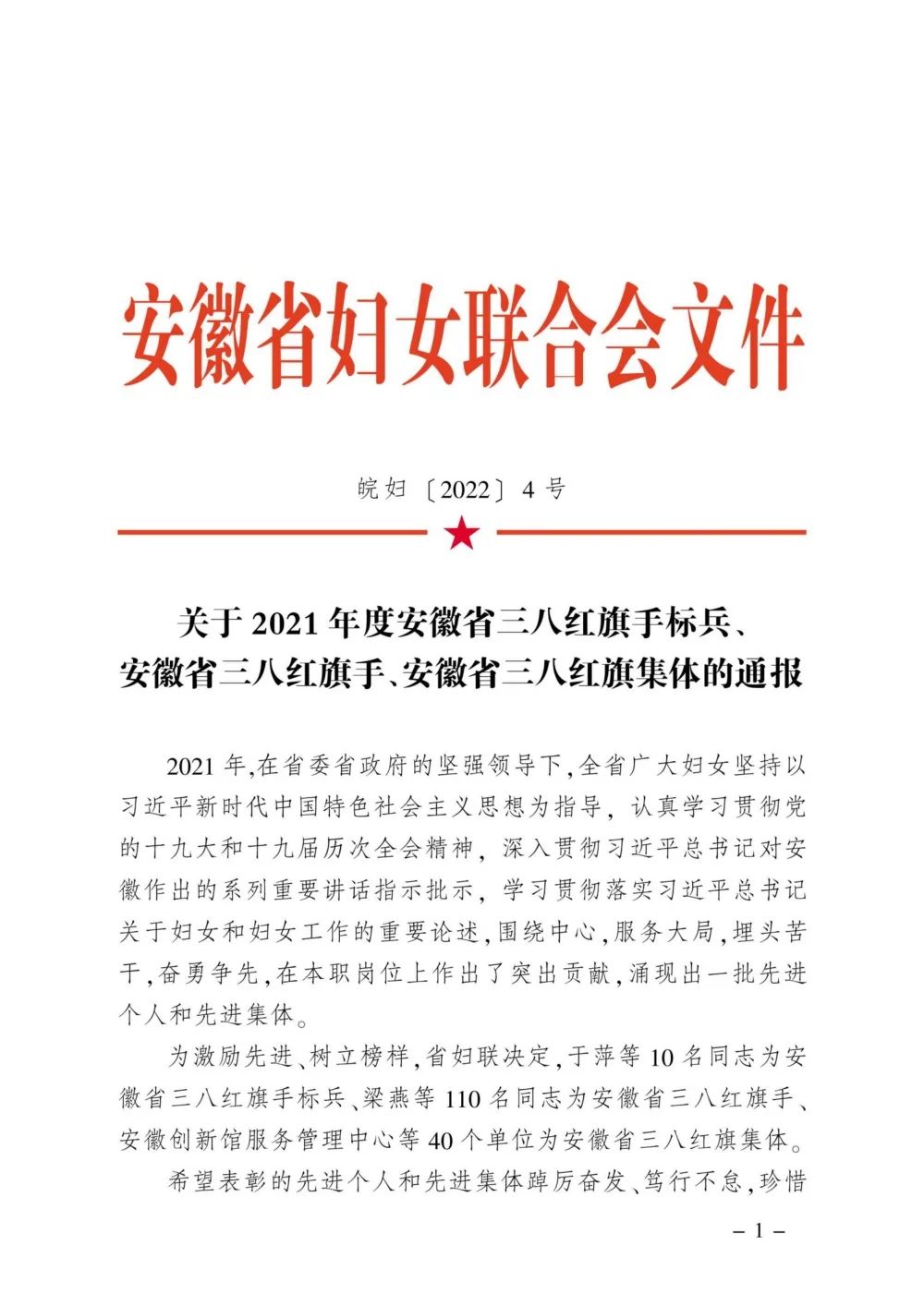 20220309171917_24488