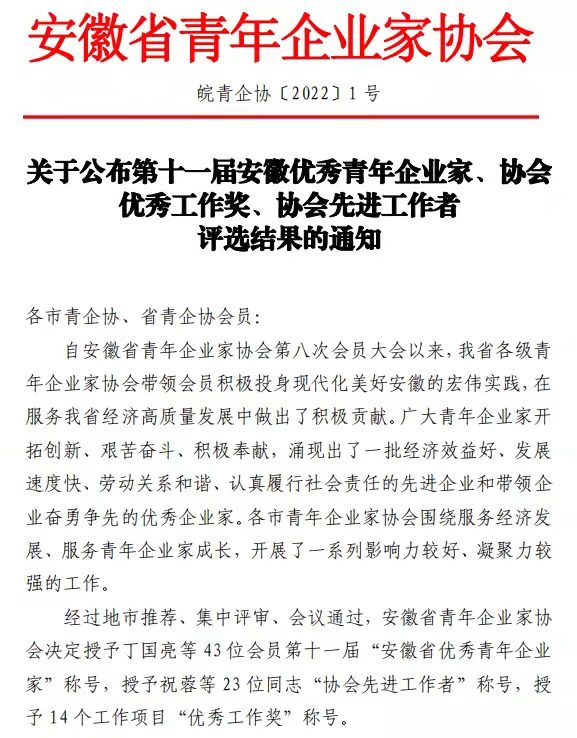 20220309172515_70710